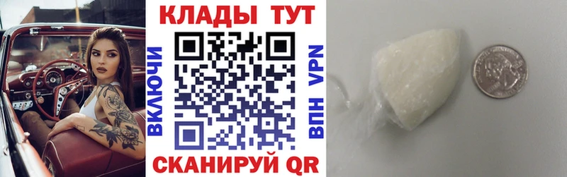 Наркота Мегион Cocaine  АМФ  Codein  МЕФ  ГАШИШ 