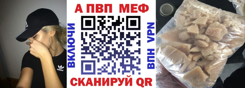 А ПВП крисы CK  Мегион 