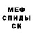 Метадон мёд Matty Rooter