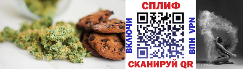 Еда ТГК конопля  где купить наркоту  Мегион 
