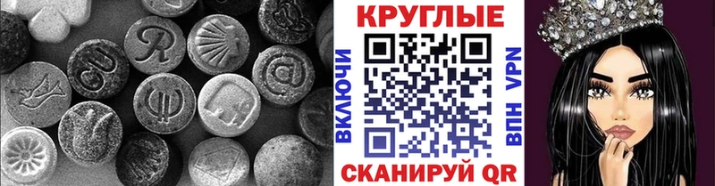 ссылка на мегу ссылка  Мегион  Ecstasy TESLA 