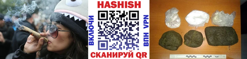 Гашиш гашик  Мегион 