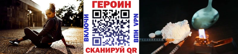 ГЕРОИН герыч  Мегион 