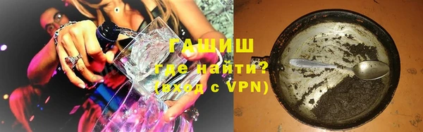 МДМА Абаза