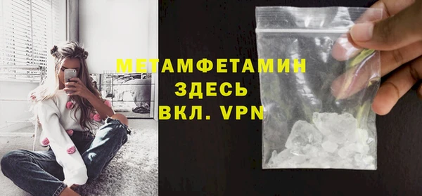 гашиш Абдулино