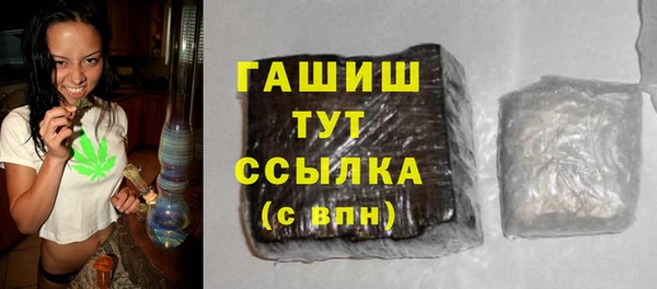 МДМА Абаза