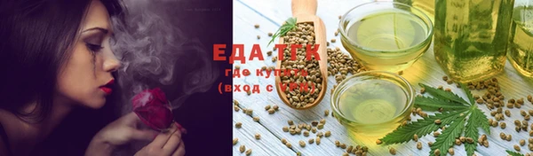 каннабис Абинск