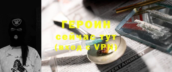 МДМА Абаза