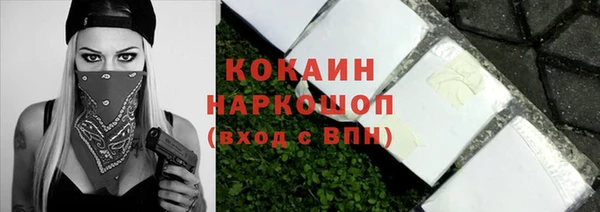 кокаин премиум Алексин