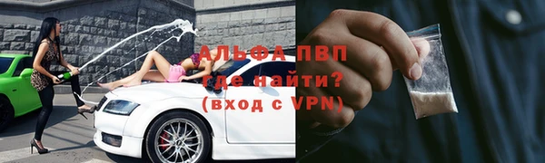 МДМА Абаза