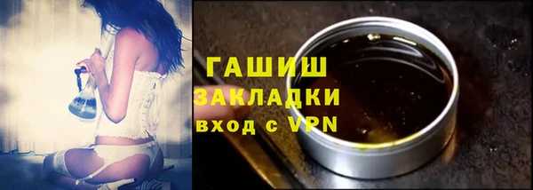 МДМА Абаза