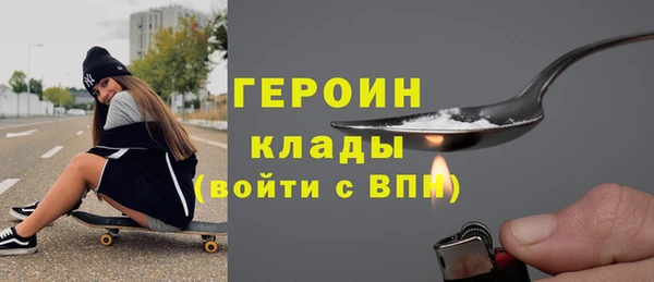 кокаин премиум Алексин