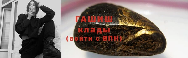каннабис Абинск