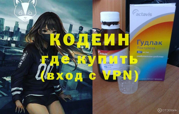 МДМА Абаза