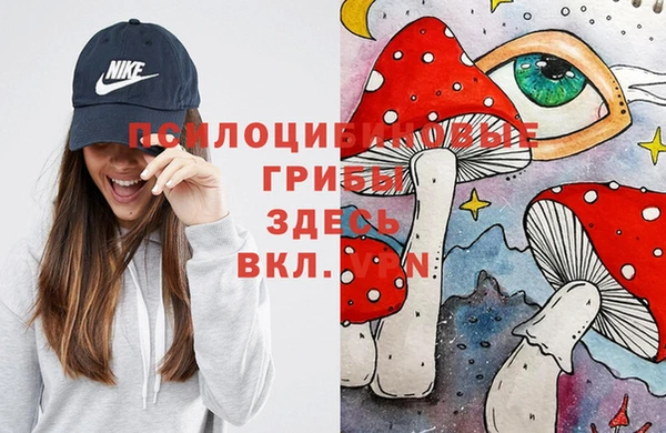 гашиш Абдулино