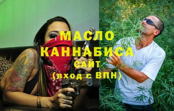 каннабис Абинск