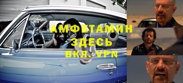 МДМА Абаза