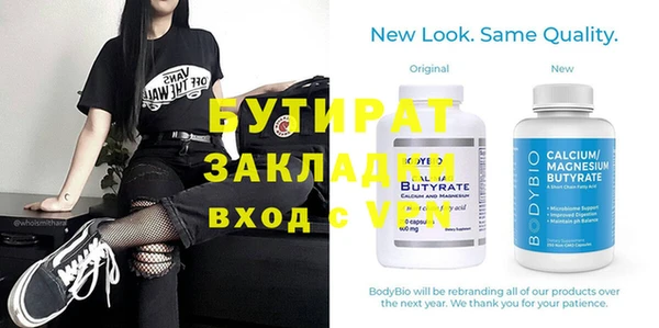 гашиш Абдулино