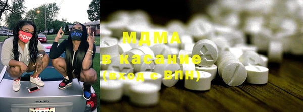 МДМА Абаза