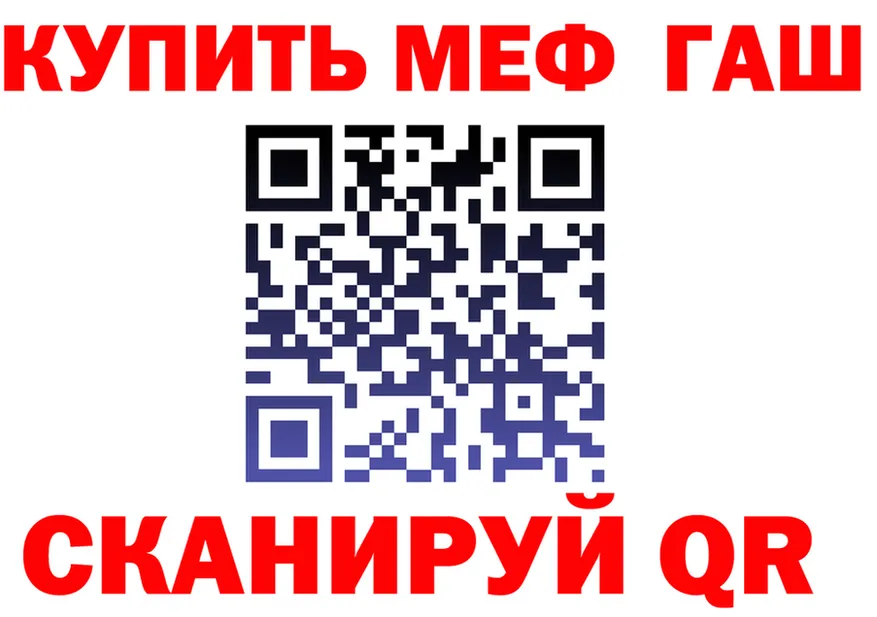 Бутират GHB ТОР это OMG Мегион