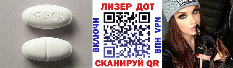 купить закладку  Мегион  kraken tor  ЛСД экстази кислота 
