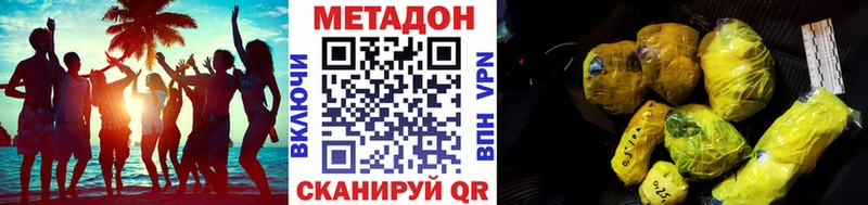 где найти Мегион МЕТАДОН мёд