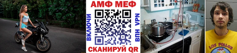 хочу наркоту  ссылка на мегу ТОР  МЕТАМФЕТАМИН кристалл  Мегион 