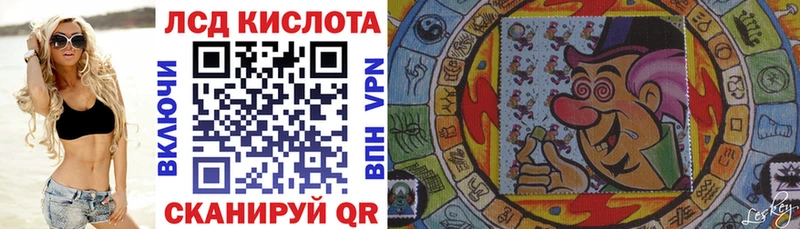 Марки N-bome 1,8мг Мегион